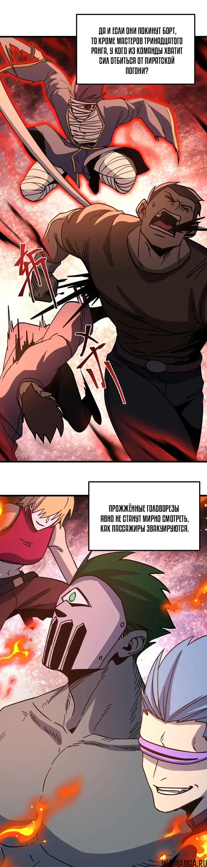 Page 16.000