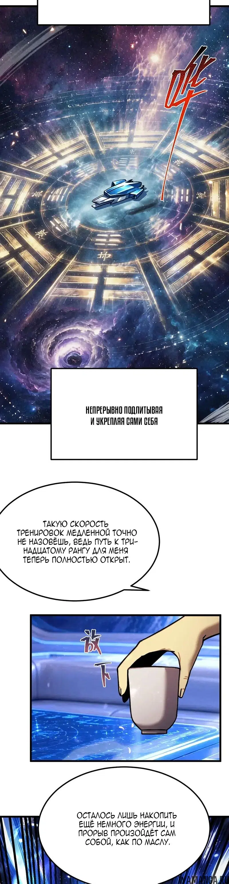 Page 21.000000000