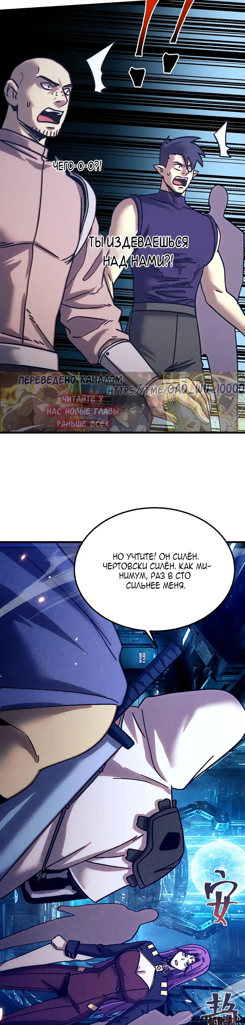 Page 23.000
