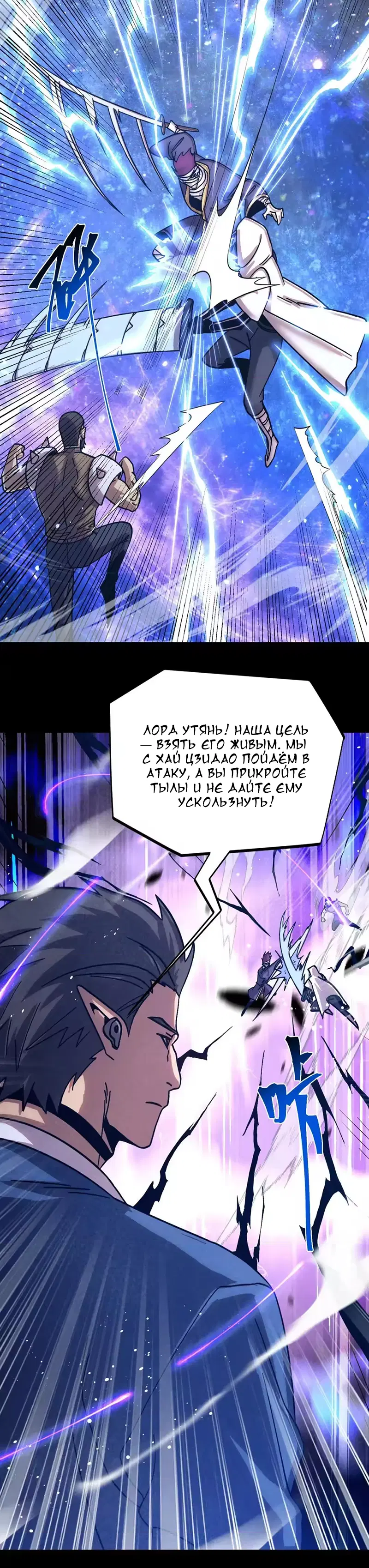 Page 24.000
