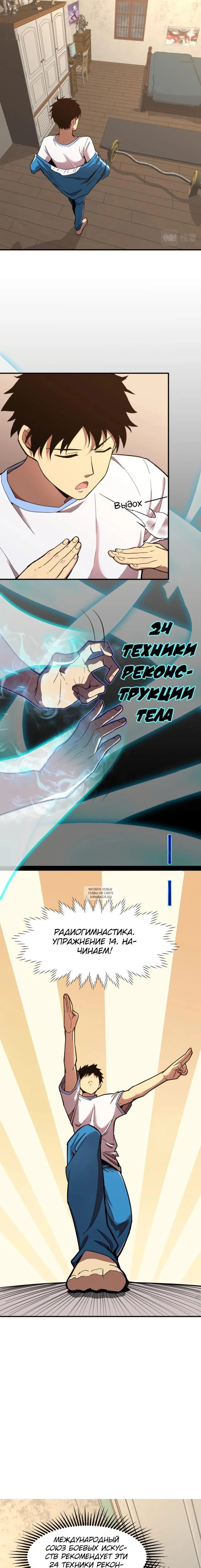 Page 14.000