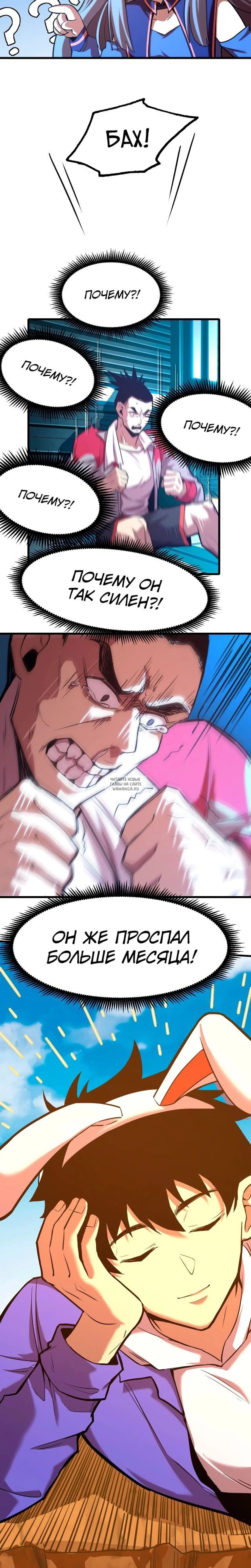 Page 14.000