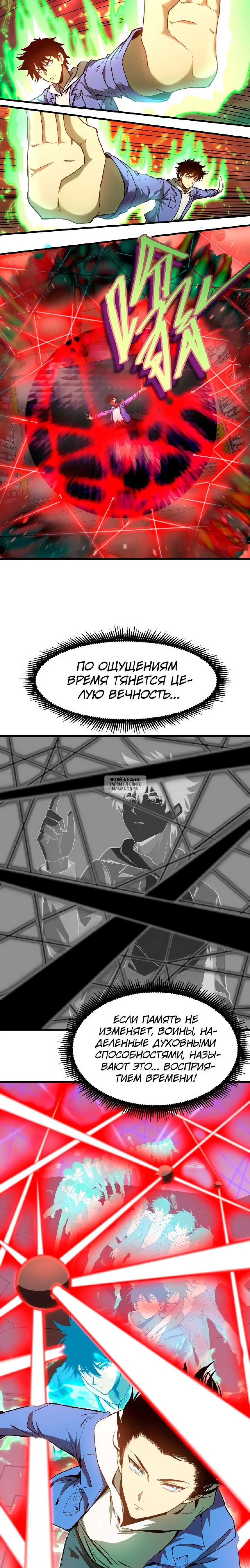 Page 14.000