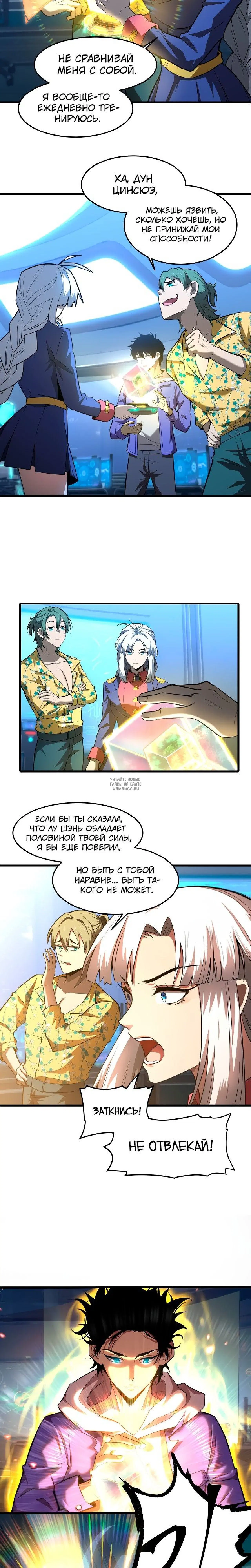 Page 14.000