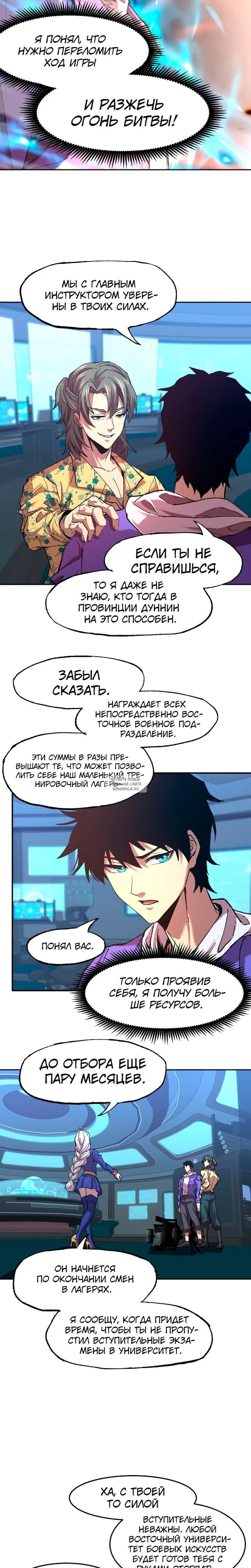 Page 14.000