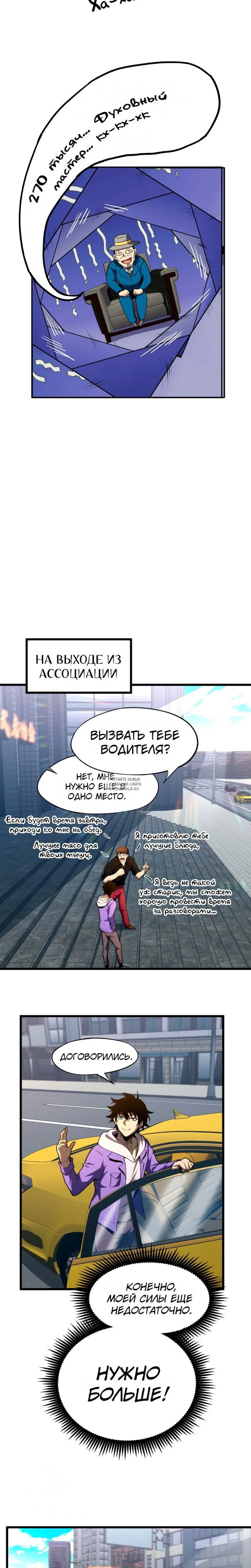 Page 14.000