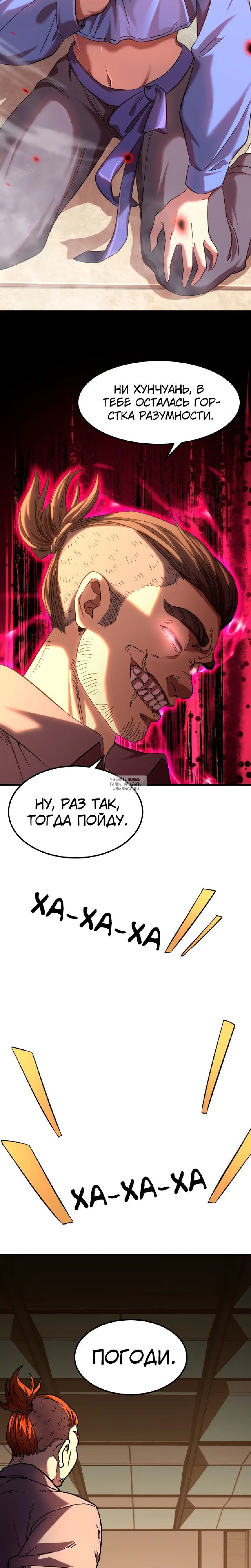 Page 14.000
