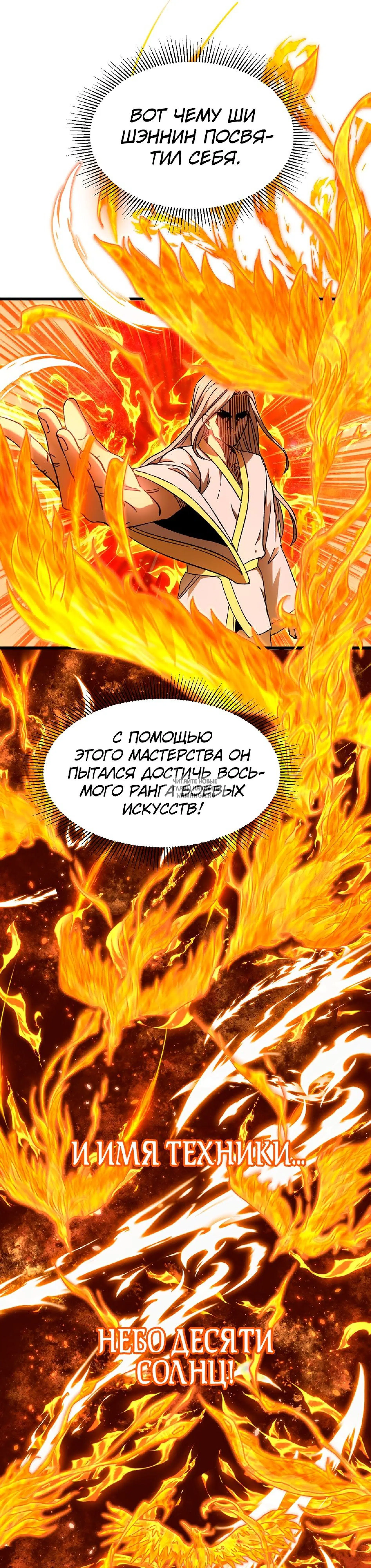Page 14.000