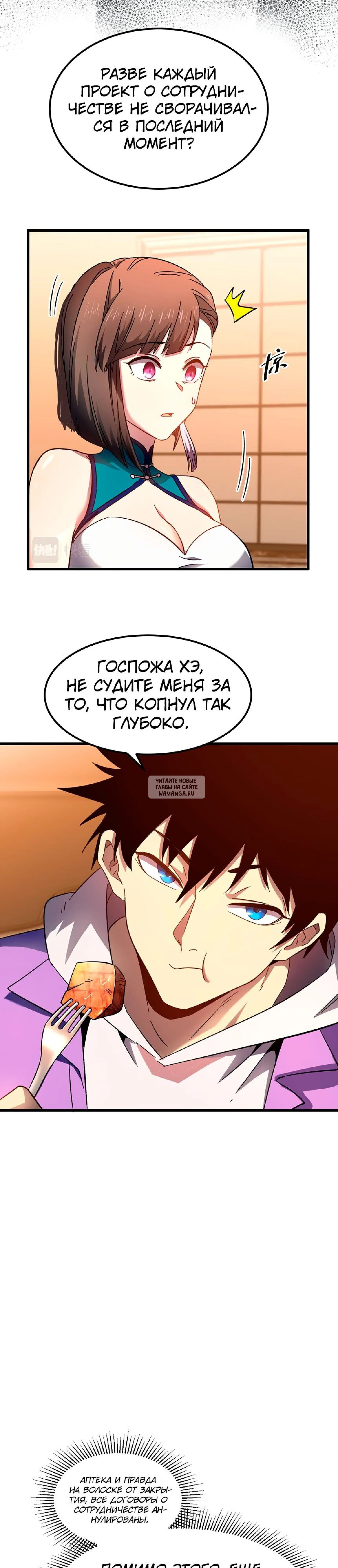 Page 14.000