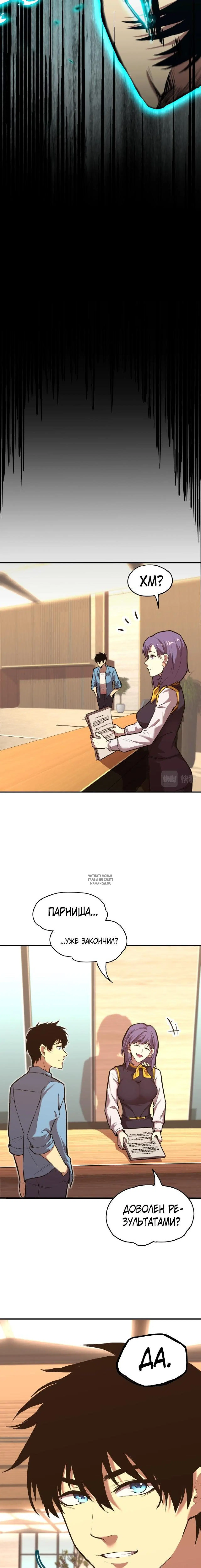 Page 14.000