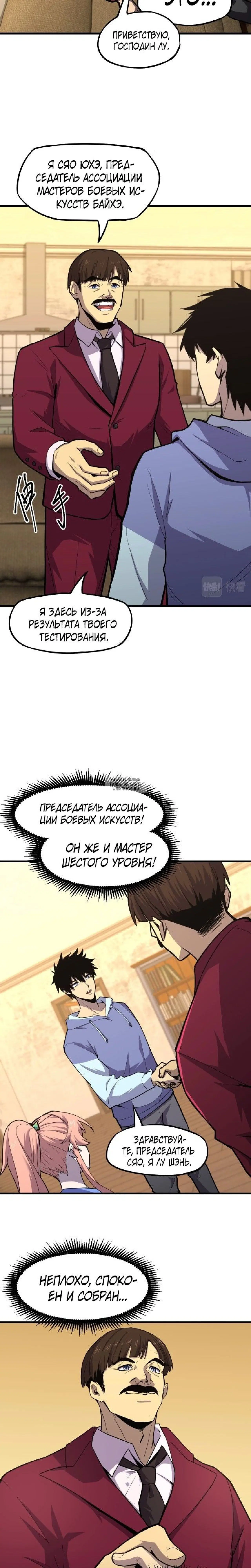 Page 14.000