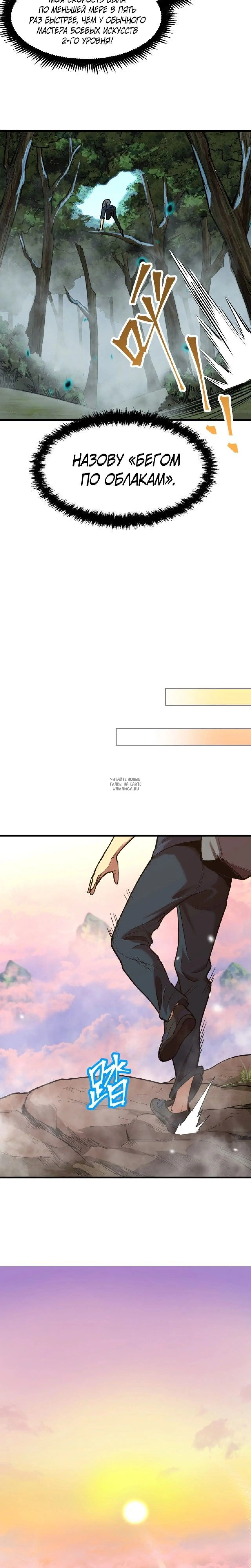 Page 14.000