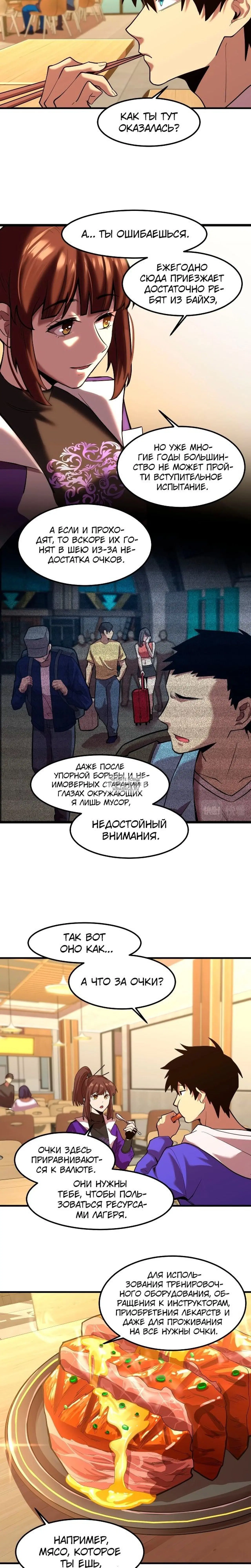 Page 14.000