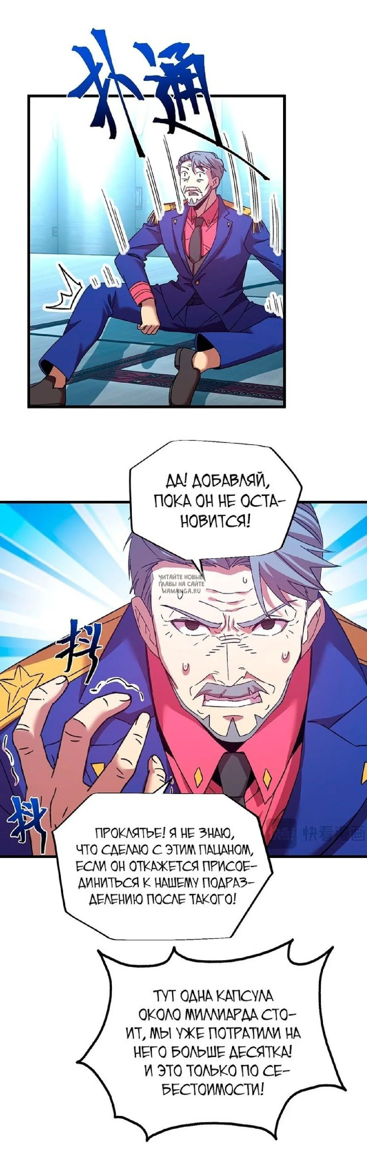 Page 14.000