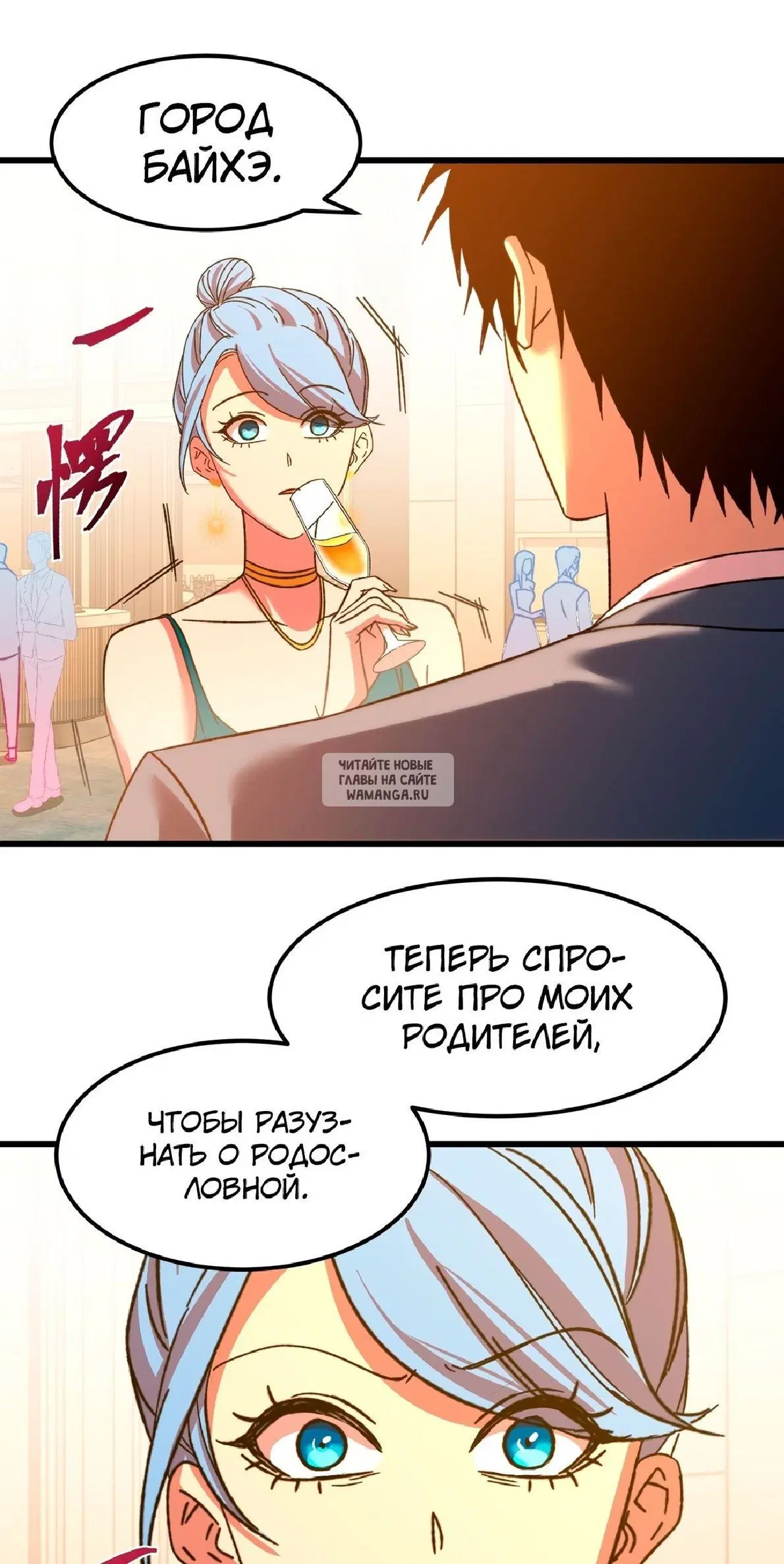 Page 14.000