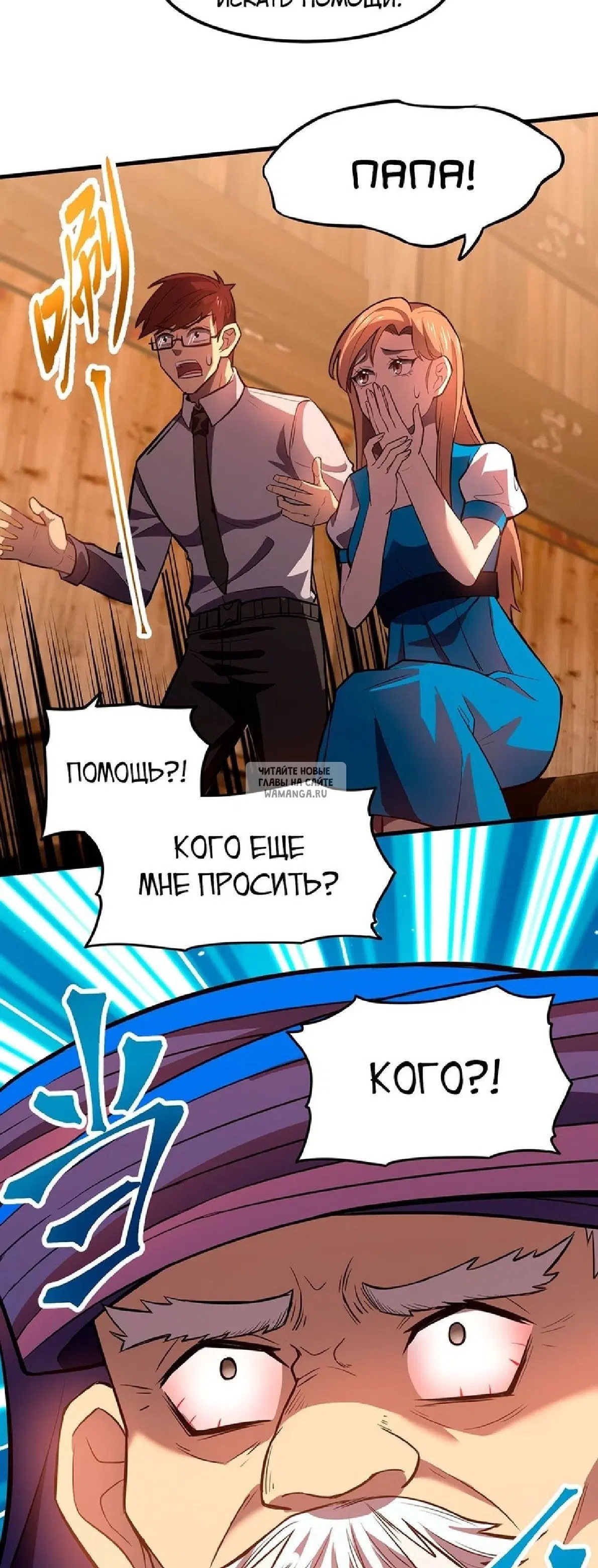 Page 14.000