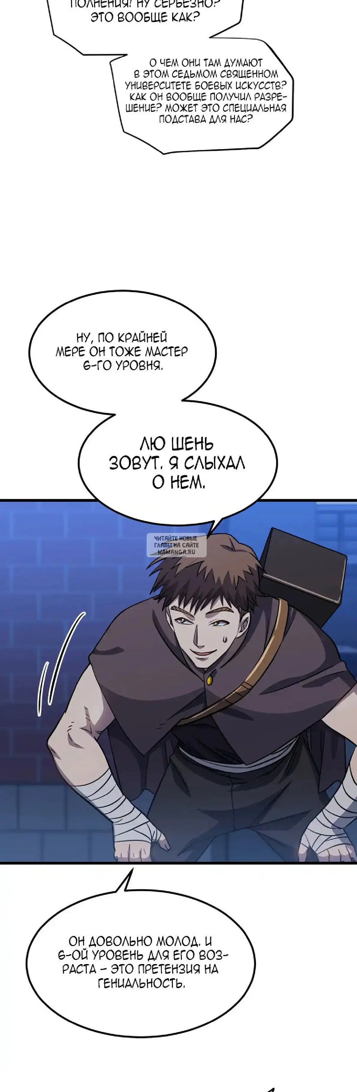 Page 14.000