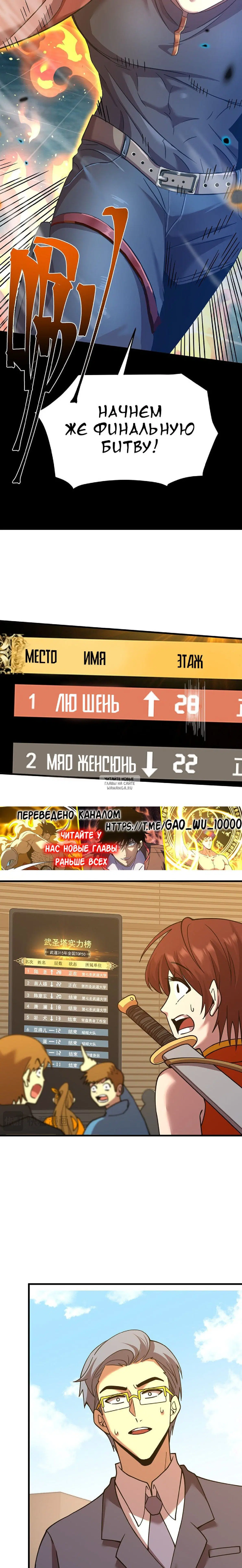 Page 14.000