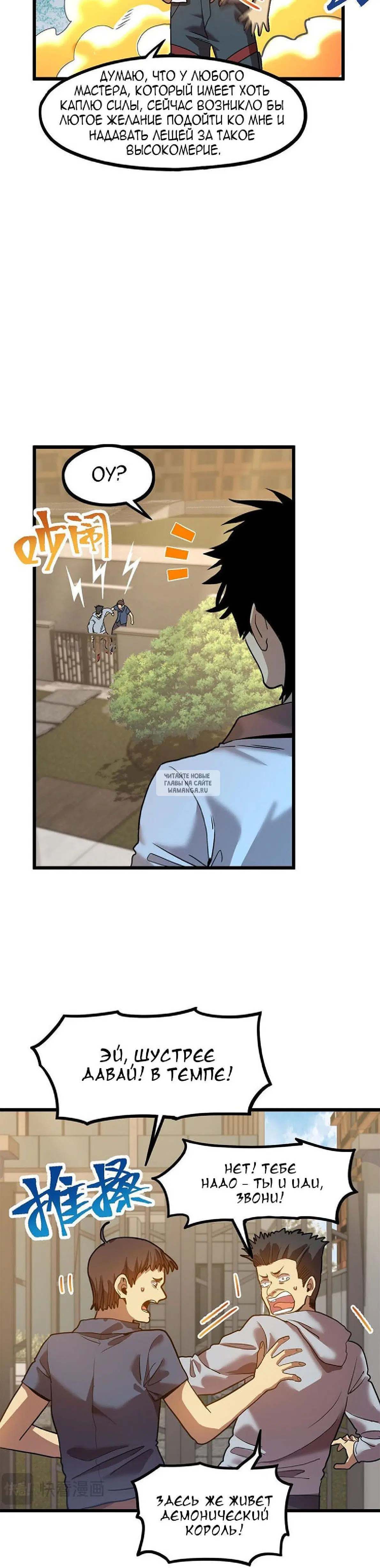 Page 14.000
