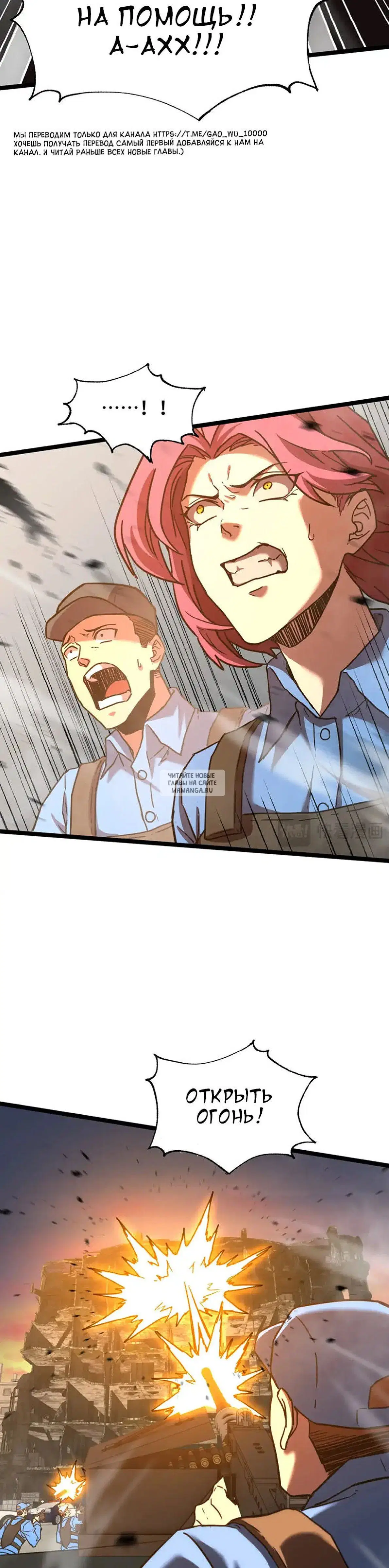 Page 14.000