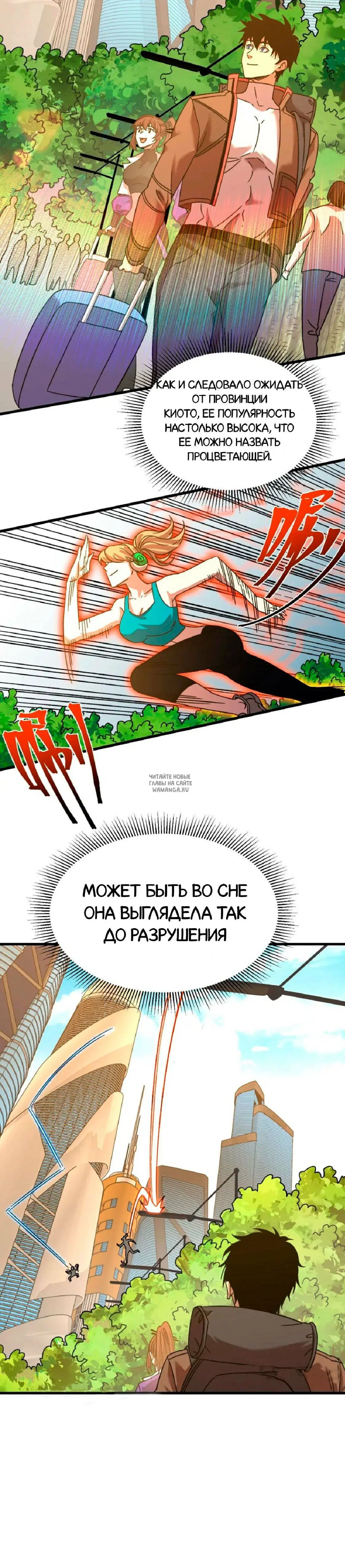 Page 14.000