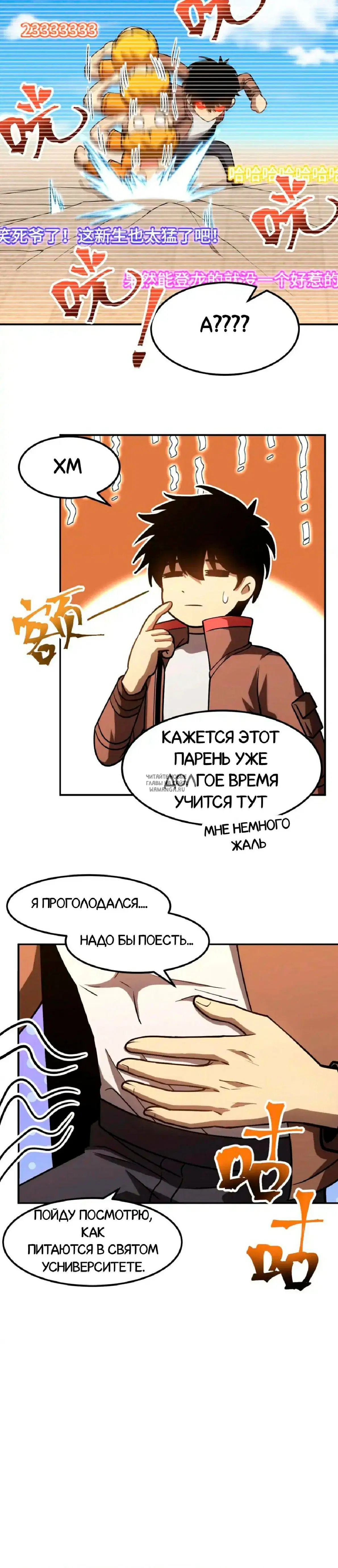 Page 14.000