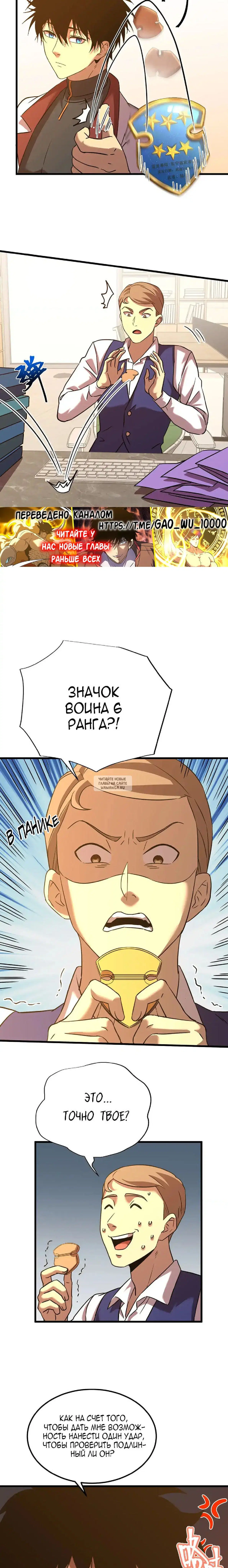 Page 14.000