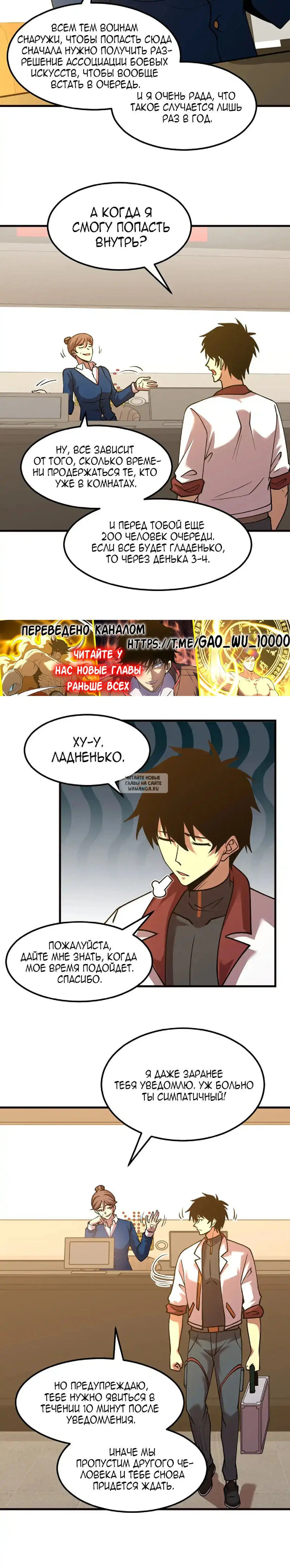 Page 14.000