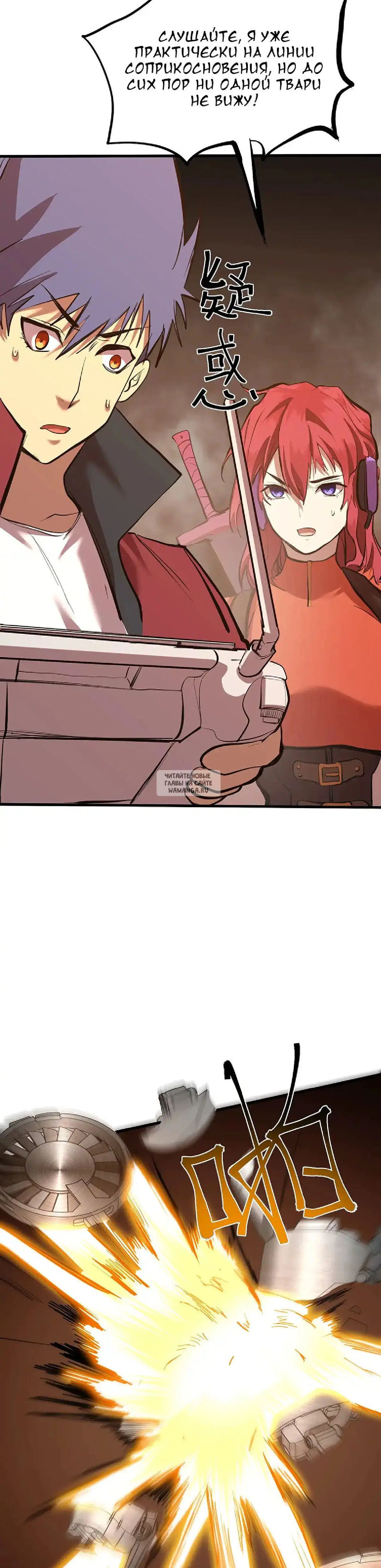 Page 14.000