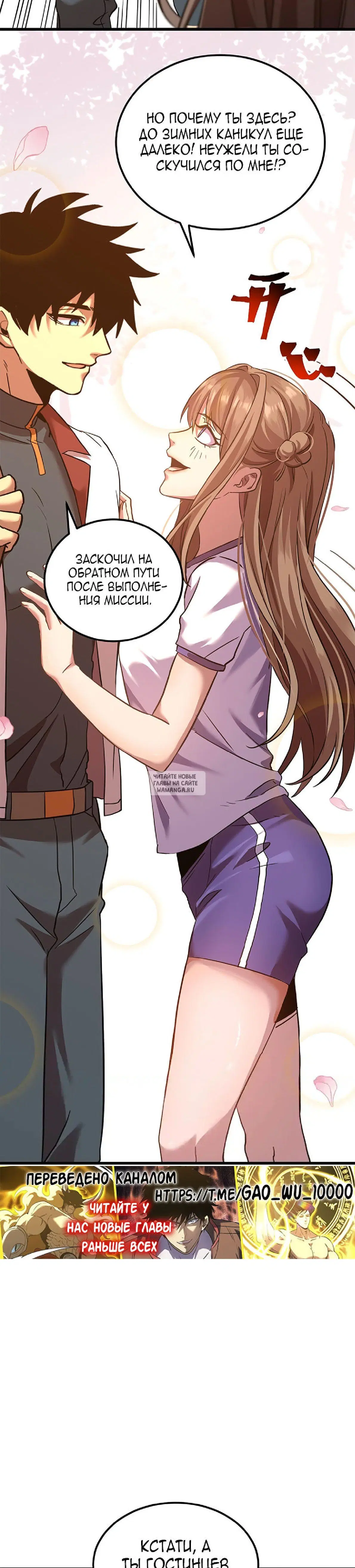 Page 14.000