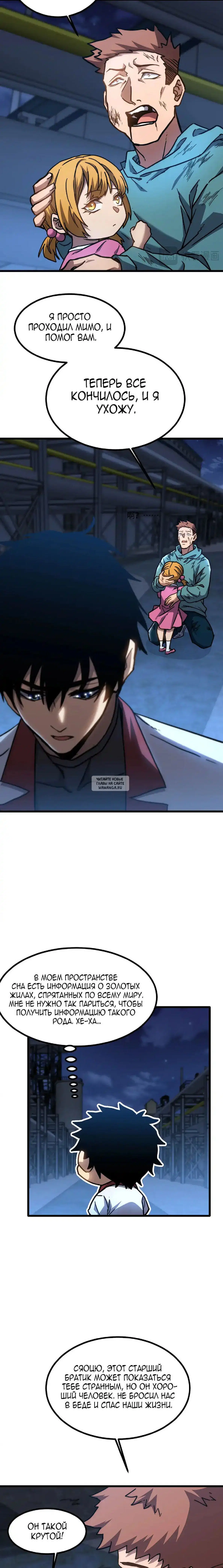 Page 14.000