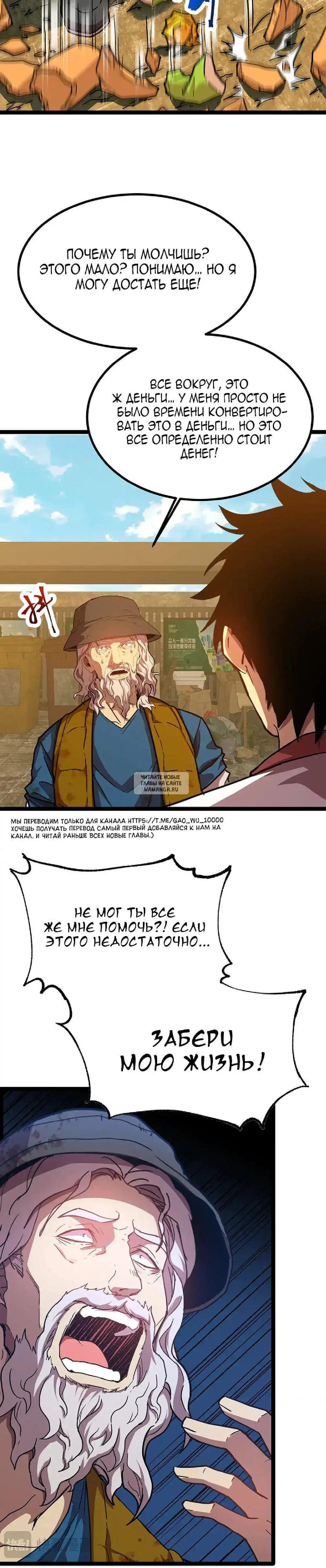 Page 14.000