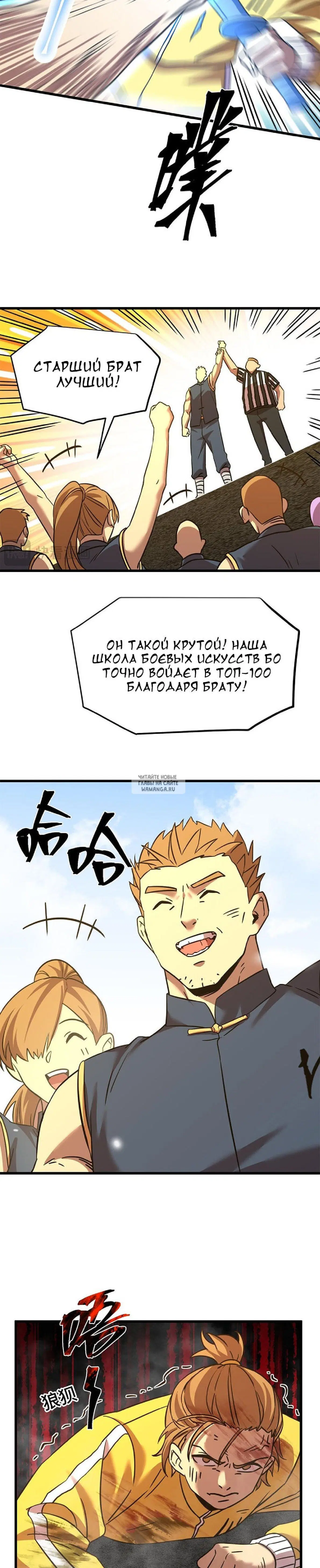Page 14.000