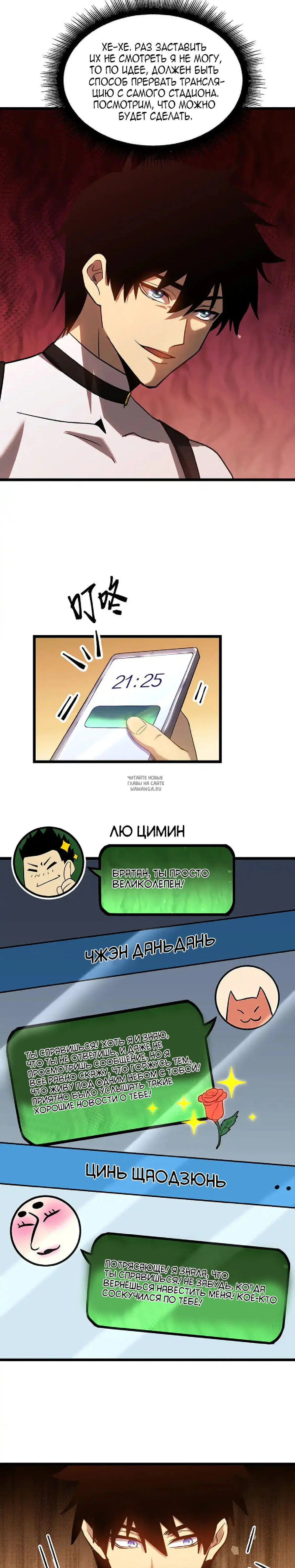 Page 14.000