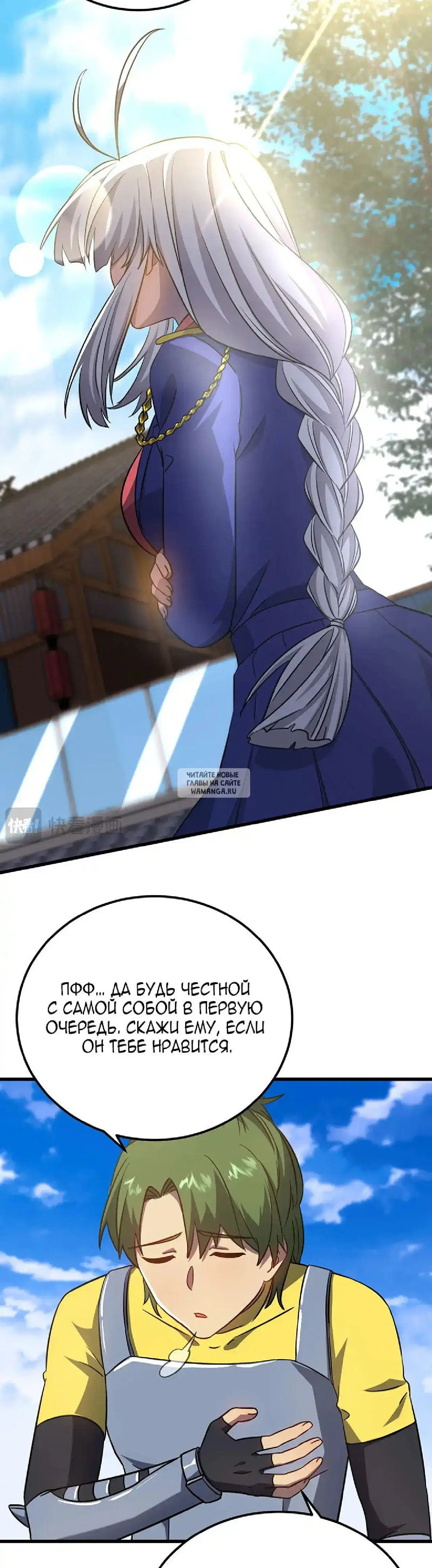 Page 14.000