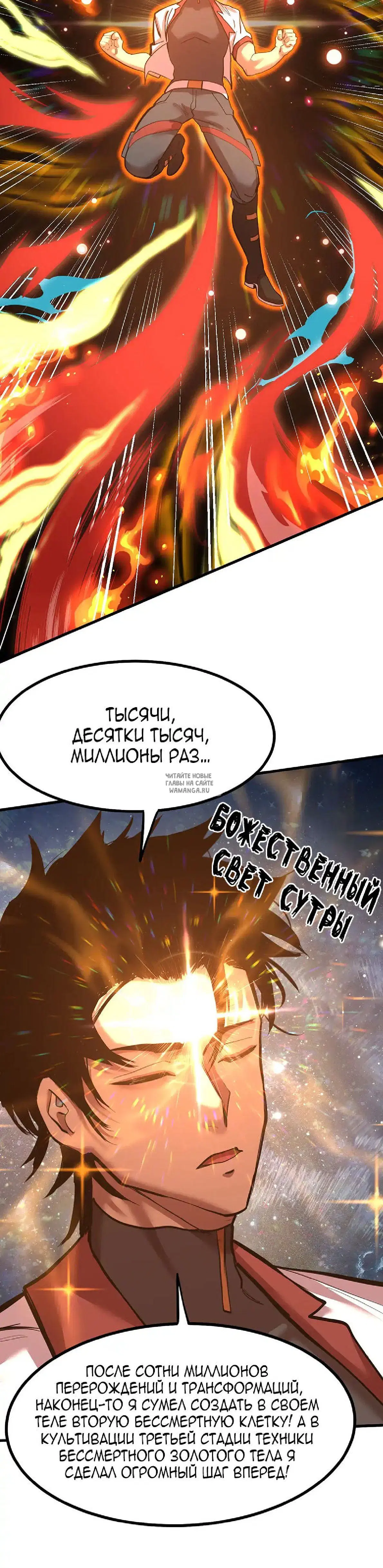Page 14.000