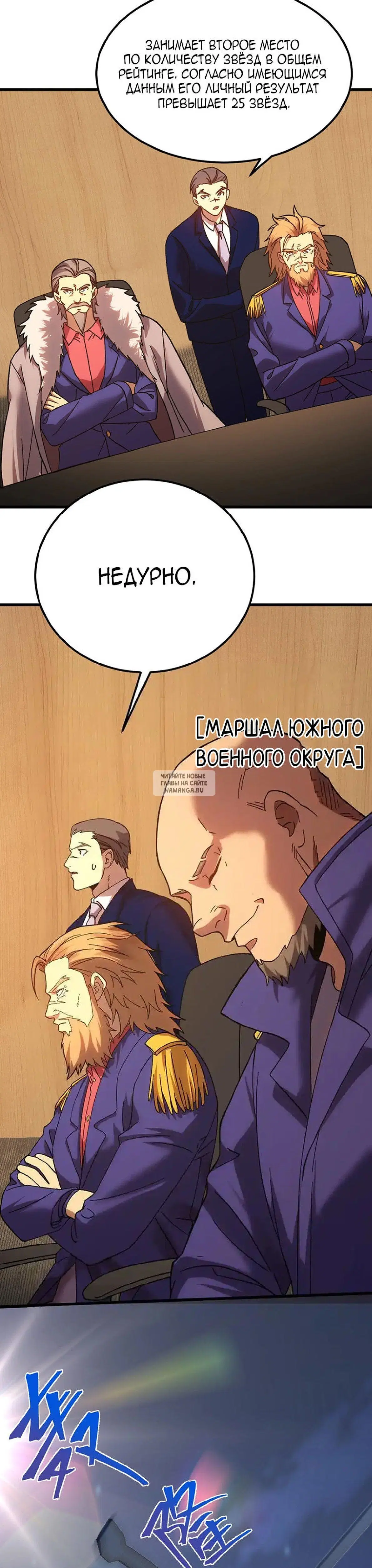 Page 14.000