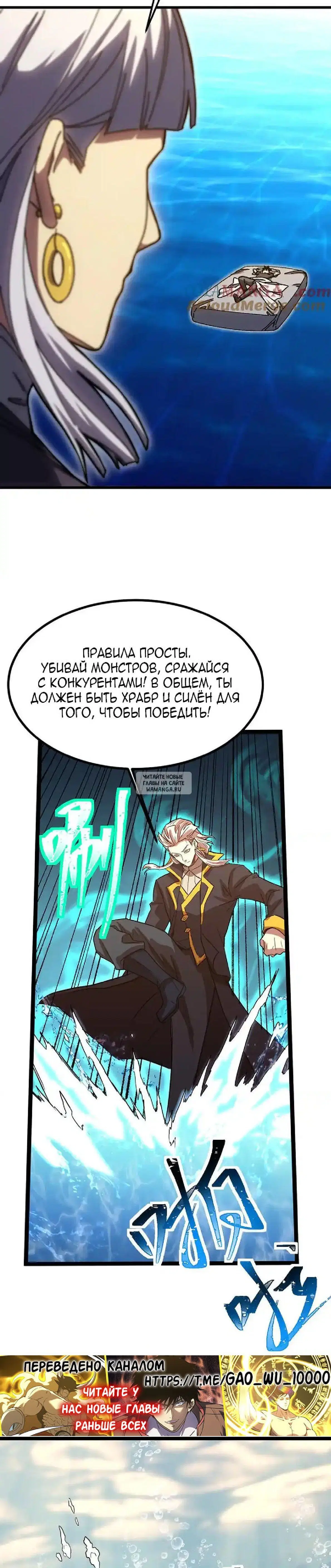 Page 14.000