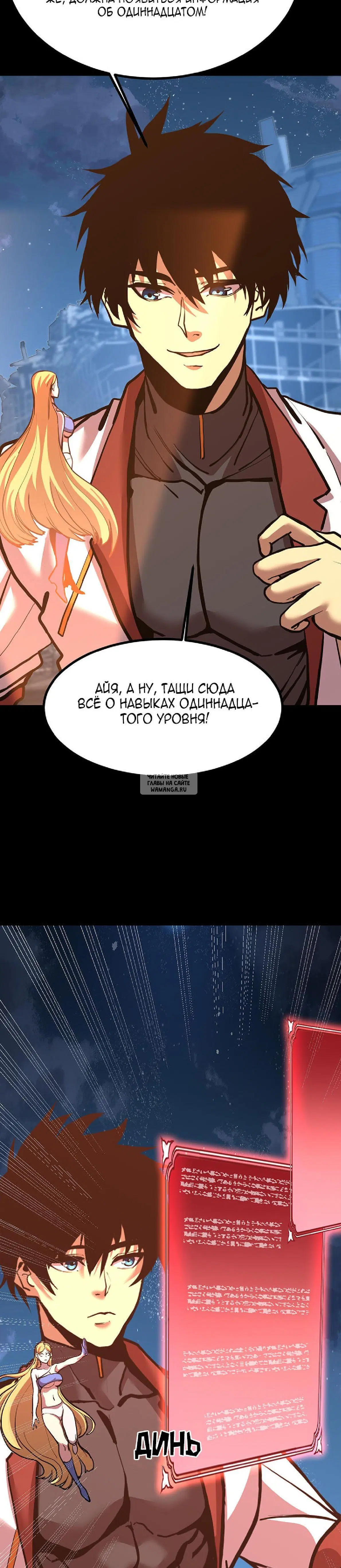 Page 14.000