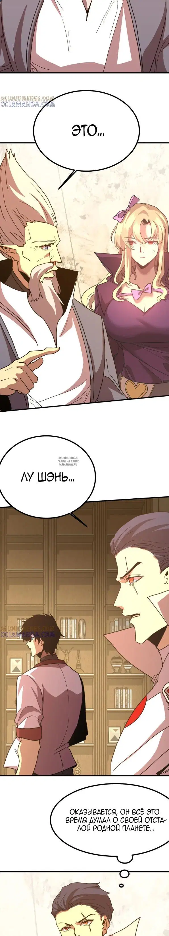 Page 14.000