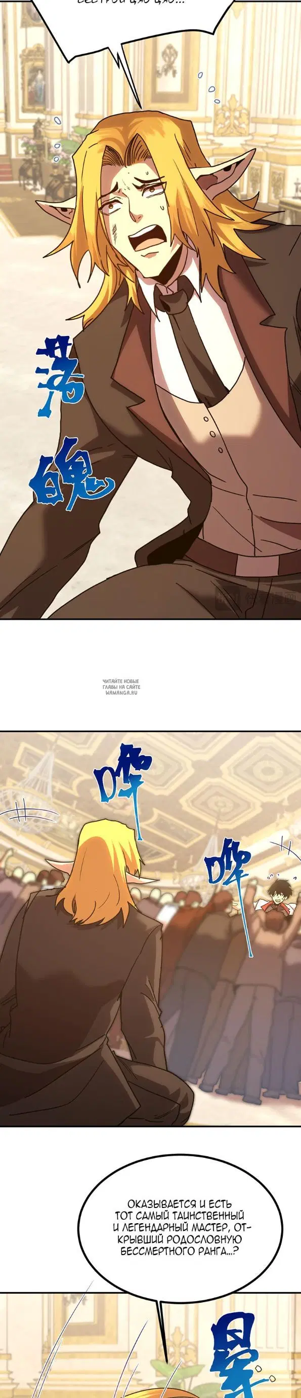 Page 14.000