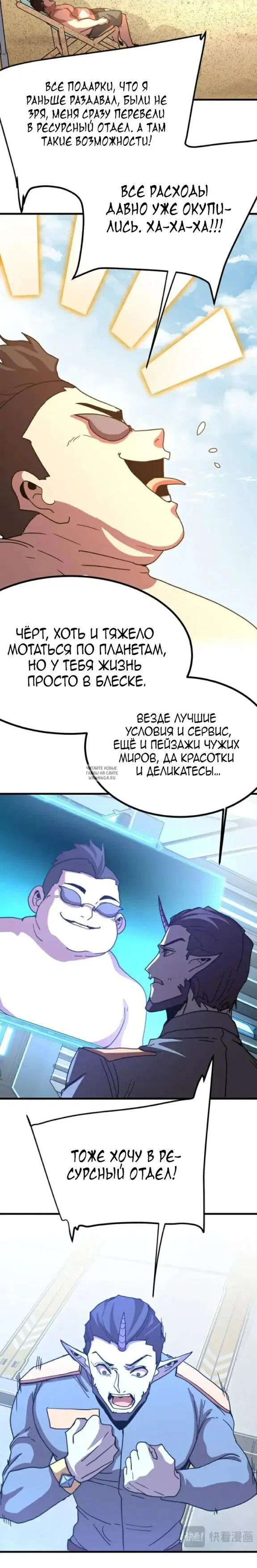 Page 14.000