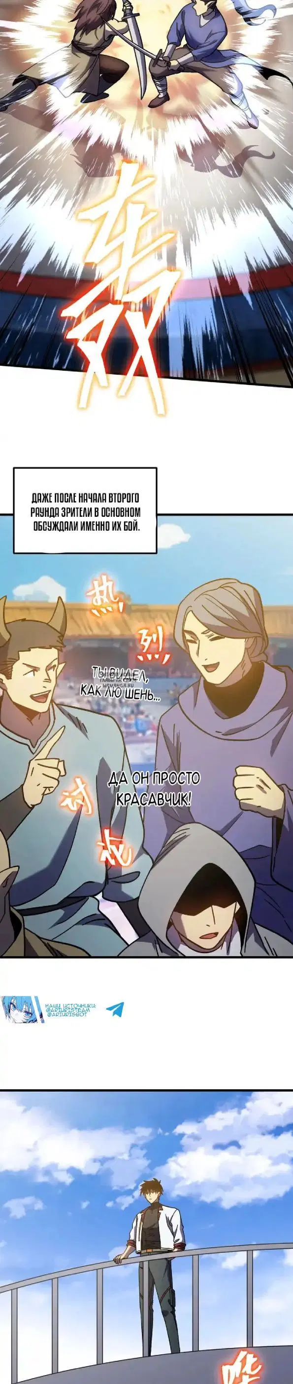 Page 14.000