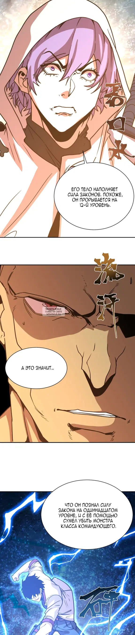 Page 14.000