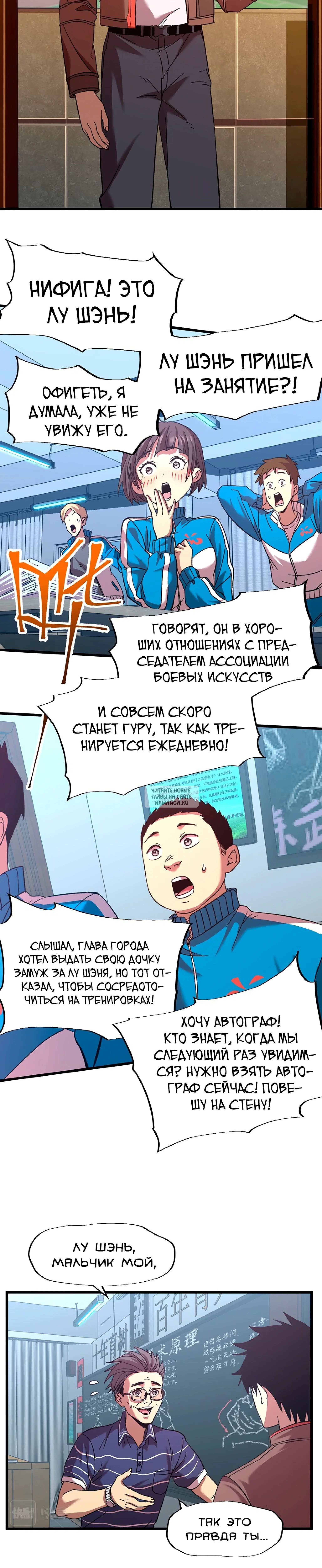 Page 15.000