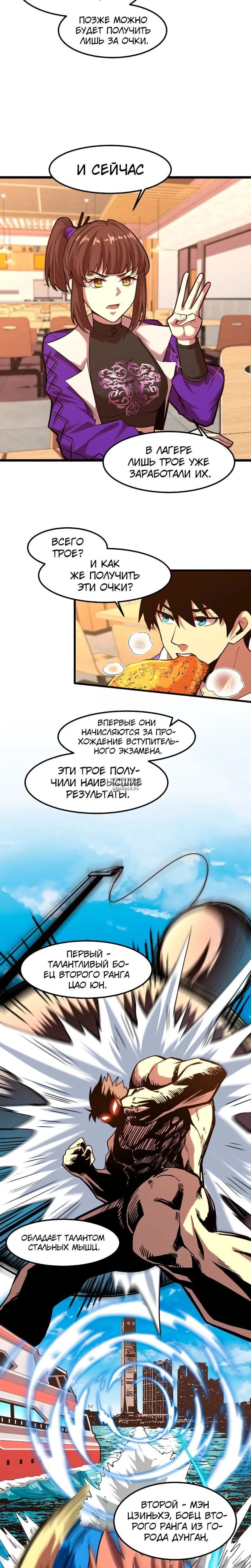Page 15.000