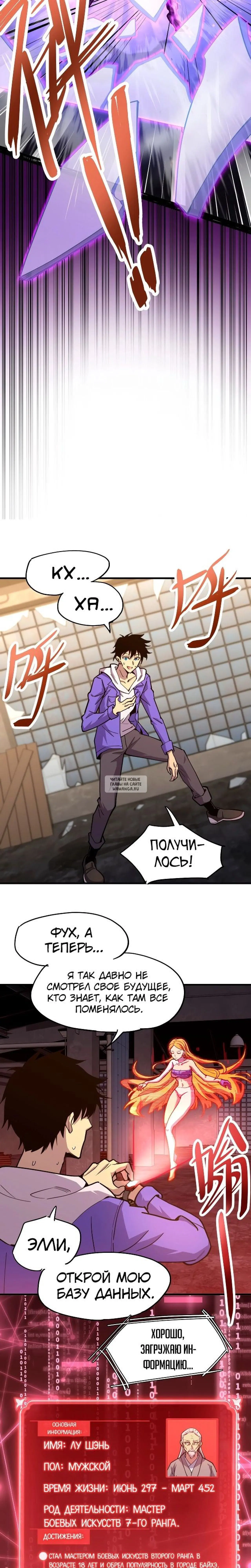 Page 15.000
