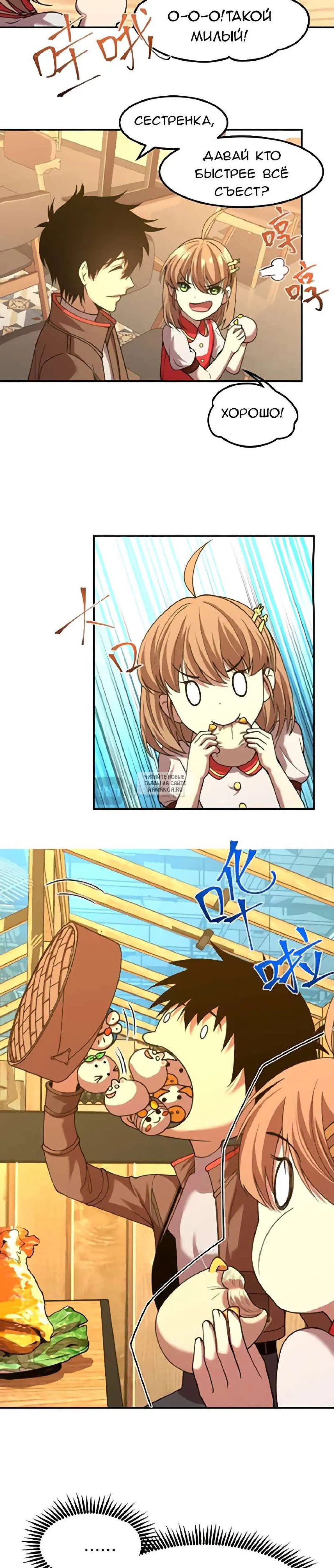 Page 15.000