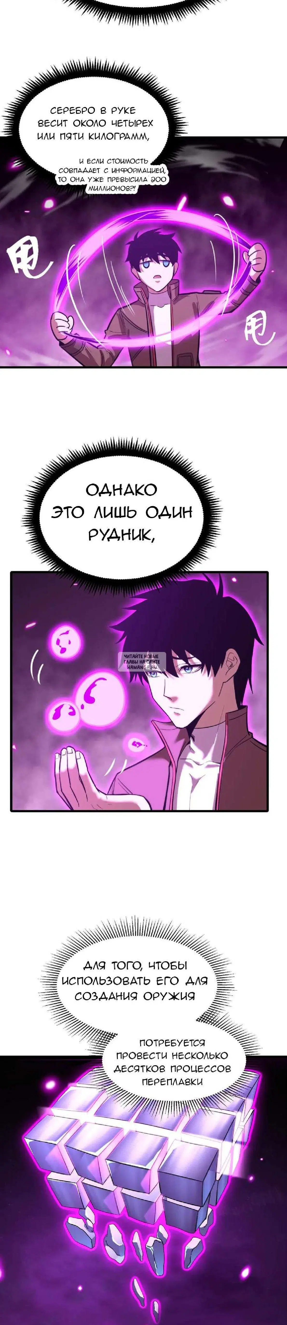 Page 15.000
