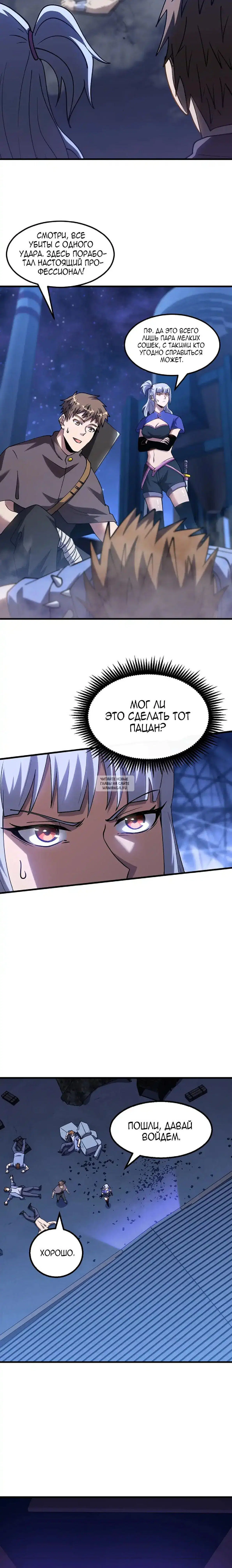 Page 15.000